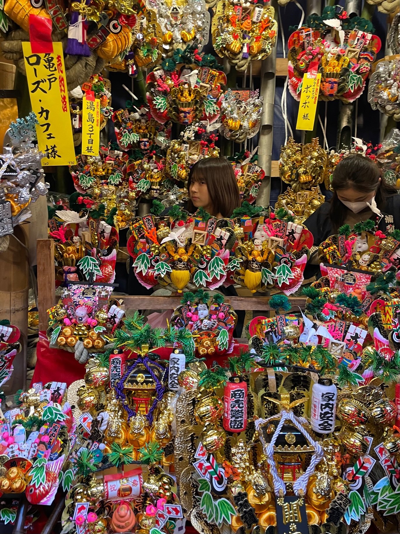 ⛩️ 와시 신사 이미지 6